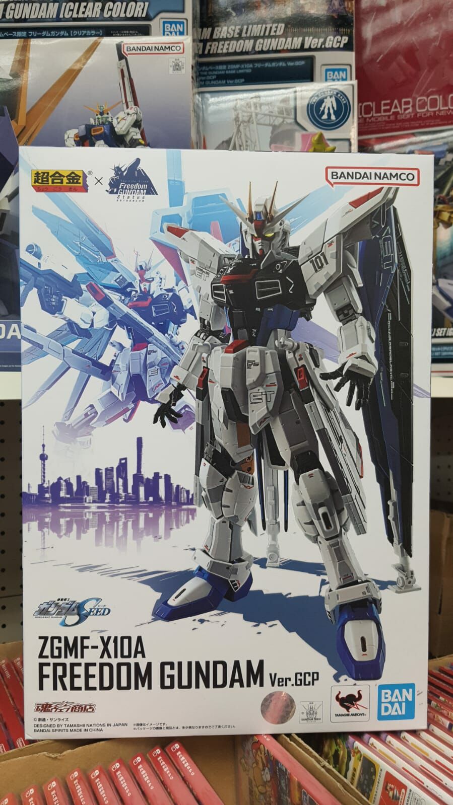 中古 超合金 FREEDOM GUNDAM Ver. GCP