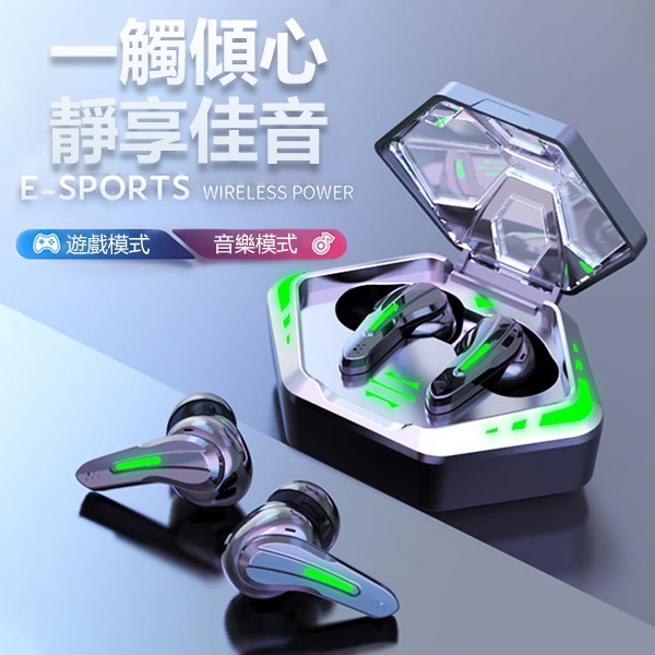 日本TSK 藍牙5.2無感延遲電競款藍牙耳機-MD128 (P3545)