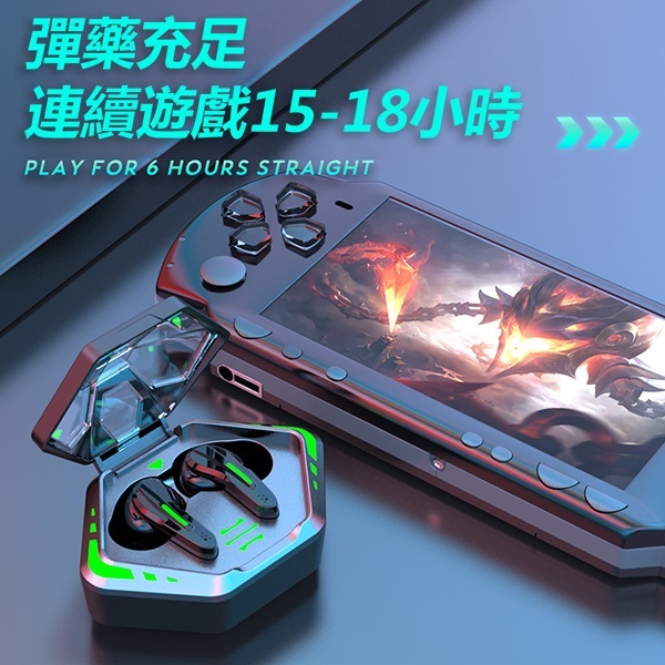 日本TSK 藍牙5.2無感延遲電競款藍牙耳機-MD128 (P3545)