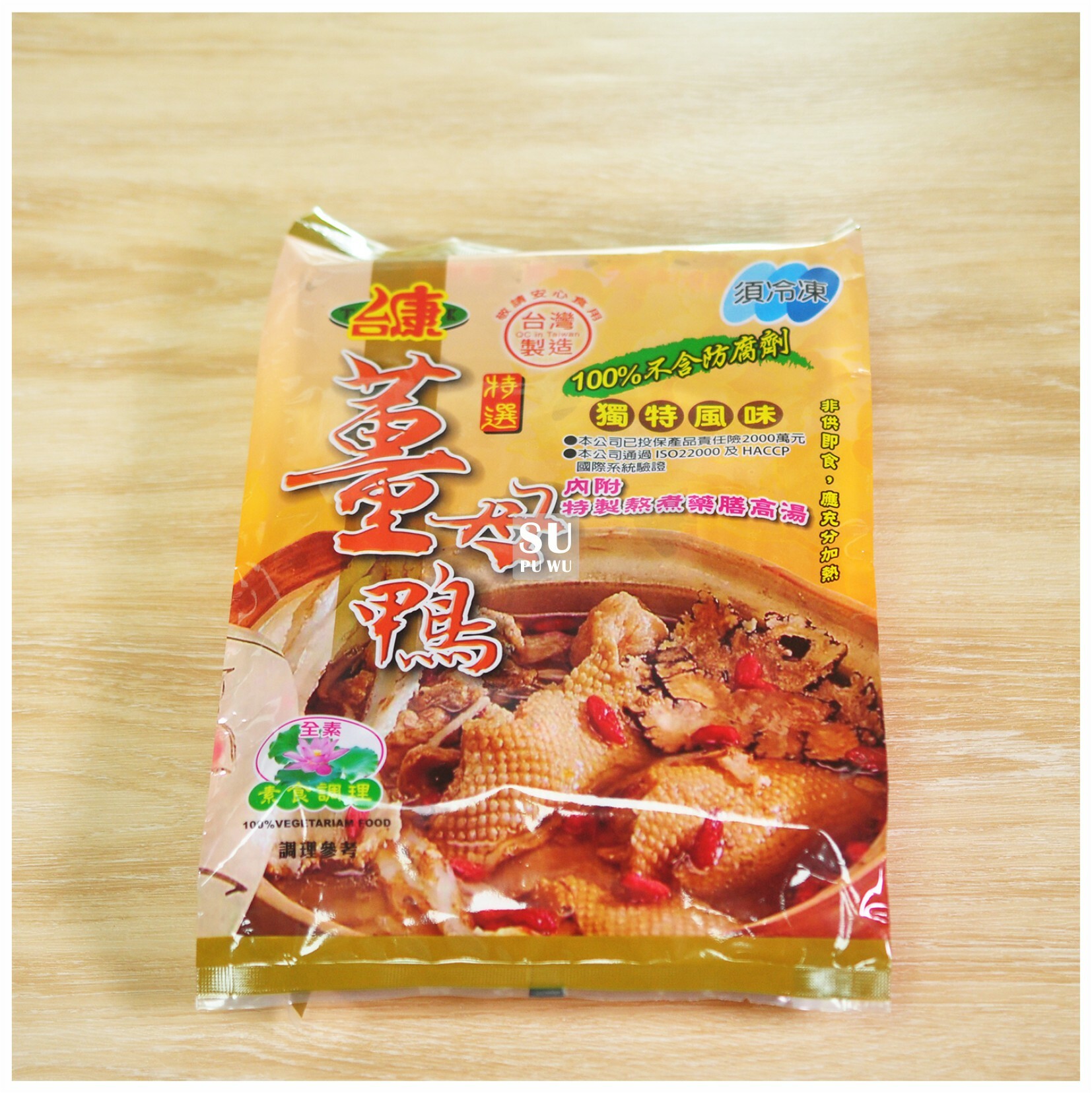 〔大爺〕素薑母鴨【滿件折扣】