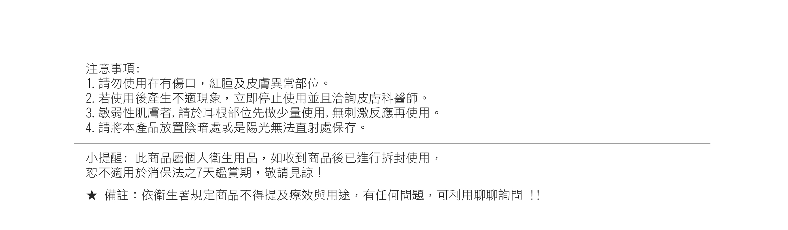 清涼,夏天推薦,沁涼,綠薄荷,強健髮根,頭皮養護,頭皮精華,頭皮水,人蔘精華,保濕精華液,保濕精華,養髮液,植萃髮根滋養液,頭皮化妝水,頭皮水推薦,頭皮SPA,專業沙龍髮品,頭皮水推薦dcard,毛根素人蔘精華液