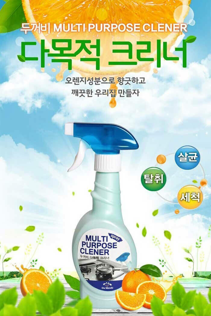 Du Kkeobi 多功能廚房清潔劑