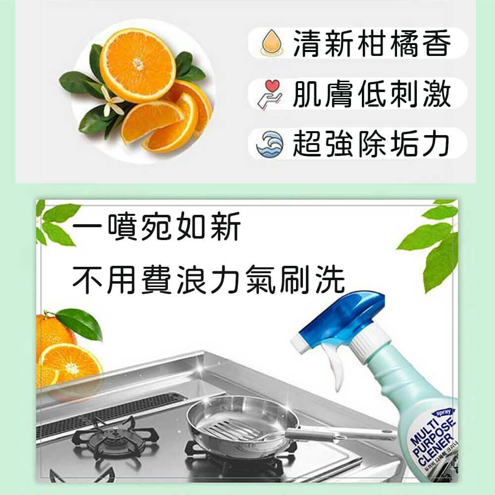 Du Kkeobi 多功能廚房清潔劑