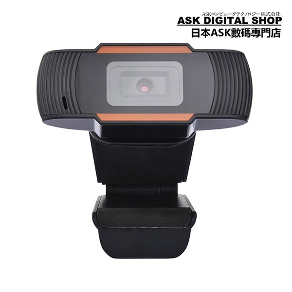 日本TSK 高清網絡電腦攝像頭 免驅動授課直播攝像頭 (P3458)