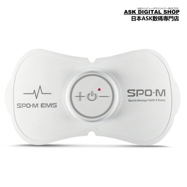 日本TSK EMS頸部按摩貼 脈衝護頸儀 頸部揉捏按摩器 (P3440)