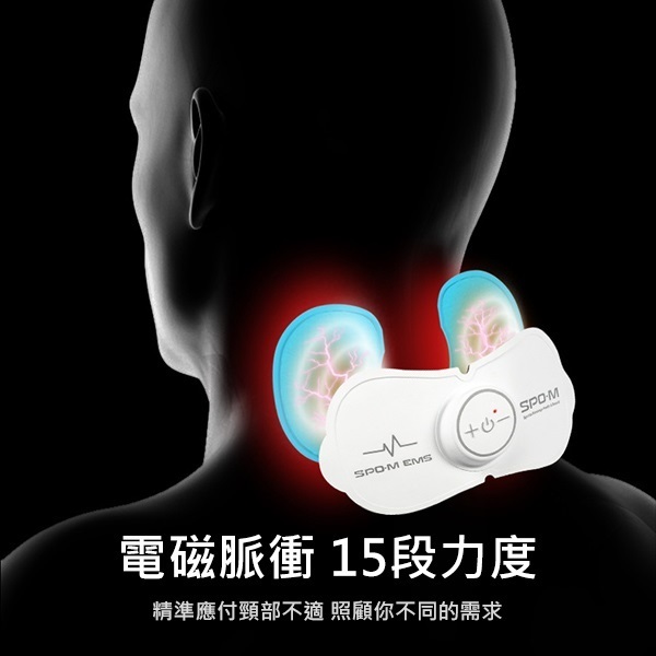 日本TSK EMS頸部按摩貼 脈衝護頸儀 頸部揉捏按摩器 (P3440)