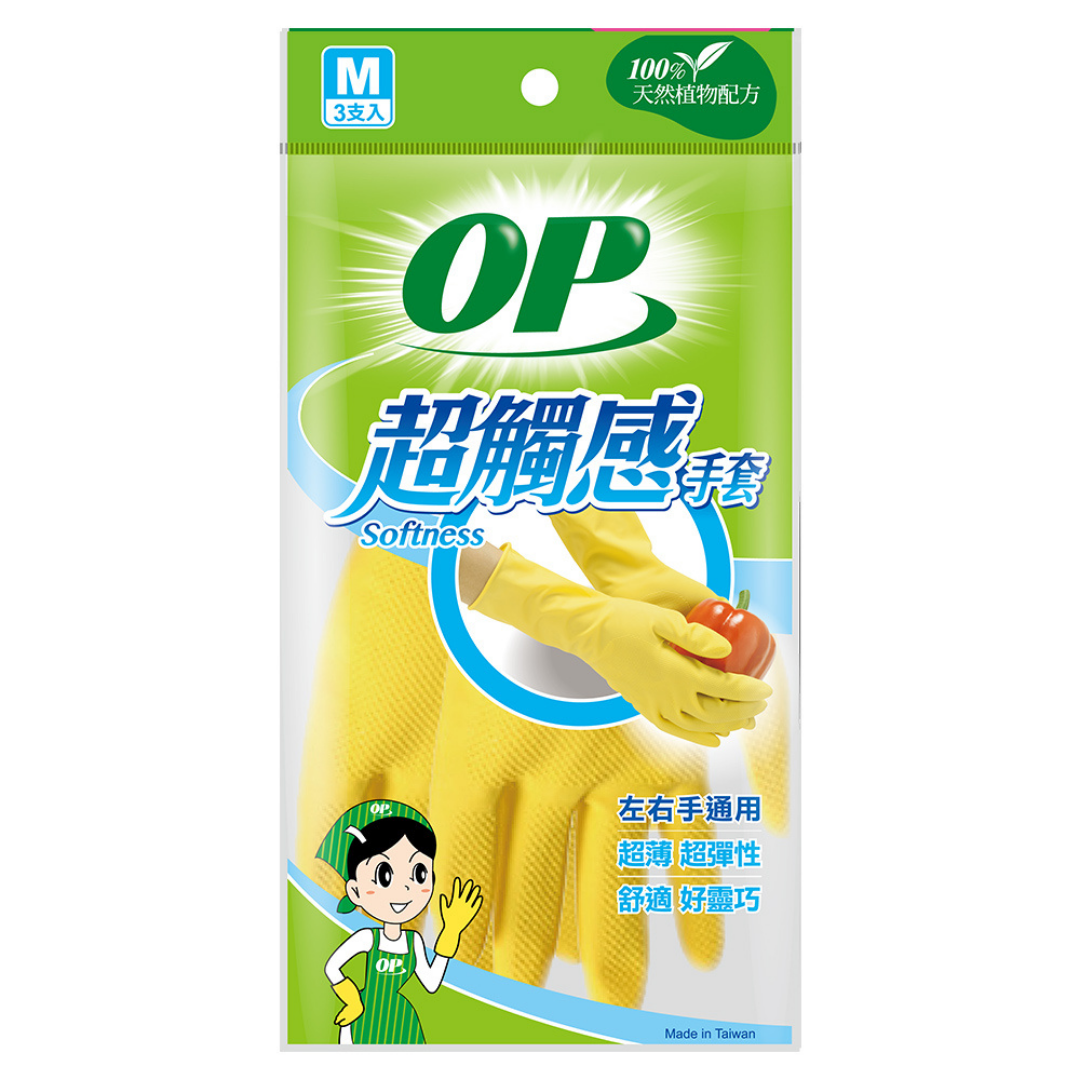 【OP】超觸感手套M*3入