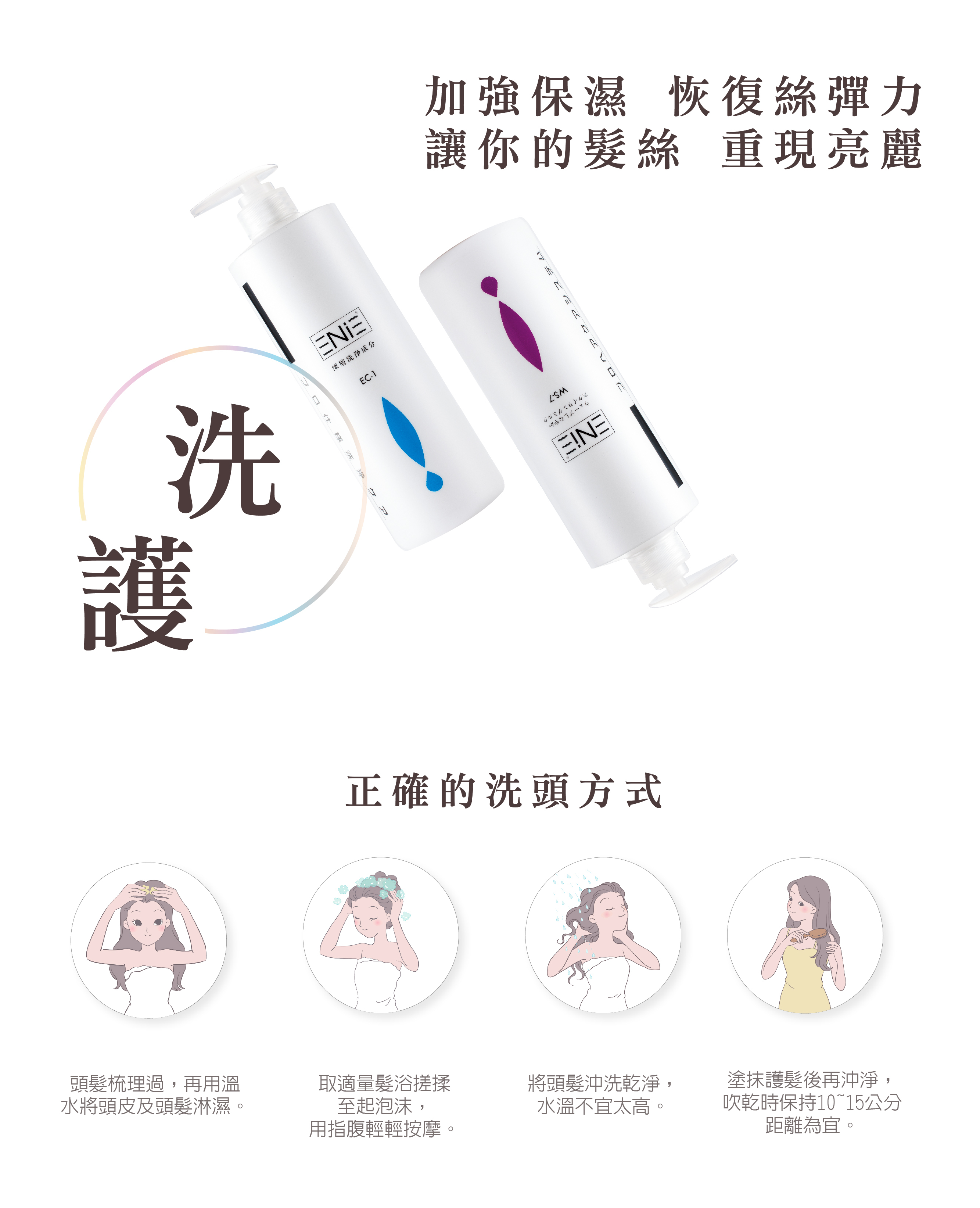 油性頭皮,保濕,深層洗髮精,無矽靈洗髮精,沙龍洗髮精,去油洗髮精,香氛洗髮精,天然洗髮精,髮廊推薦,沙龍設計師推薦,洗髮精推薦,洗髮精推薦dcard,深層淨化元素洗髮精