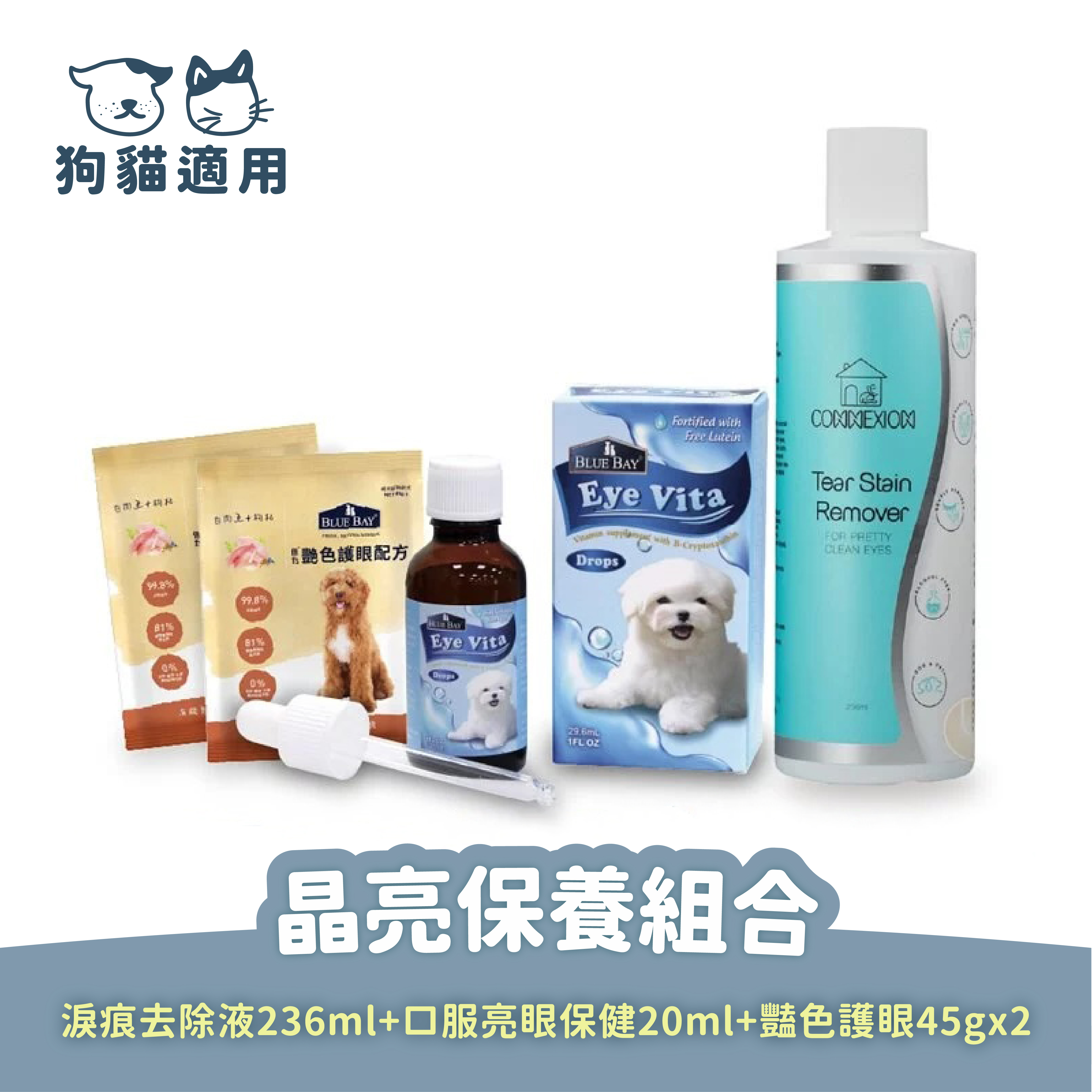 アイビタ正規輸入品6個