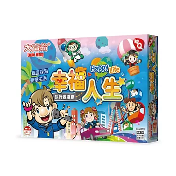 《 大富翁 》 (粉Q)幸福人生