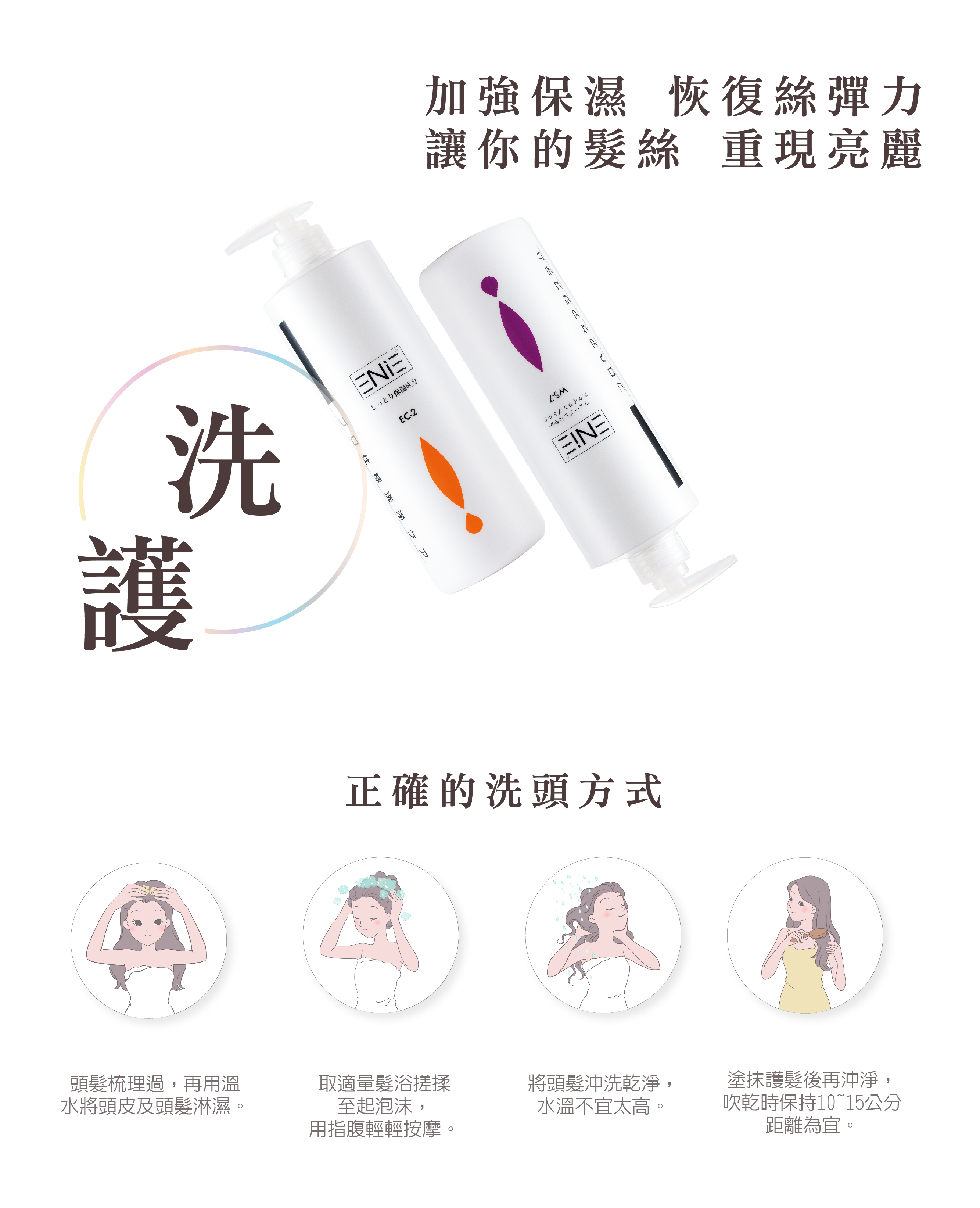 保濕護色洗髮精,柔順,光澤,保濕洗髮精,護色洗髮精,無矽靈洗髮精,沙龍洗髮精,摩洛哥油洗髮精,天然洗髮精,髮廊推薦,固色洗髮精,護色洗髮,染色洗髮精,護色洗,增色洗髮精,香氛洗髮精,沙龍設計師推薦,保濕洗髮精推薦,護色洗髮精推薦,洗髮精推薦dcard