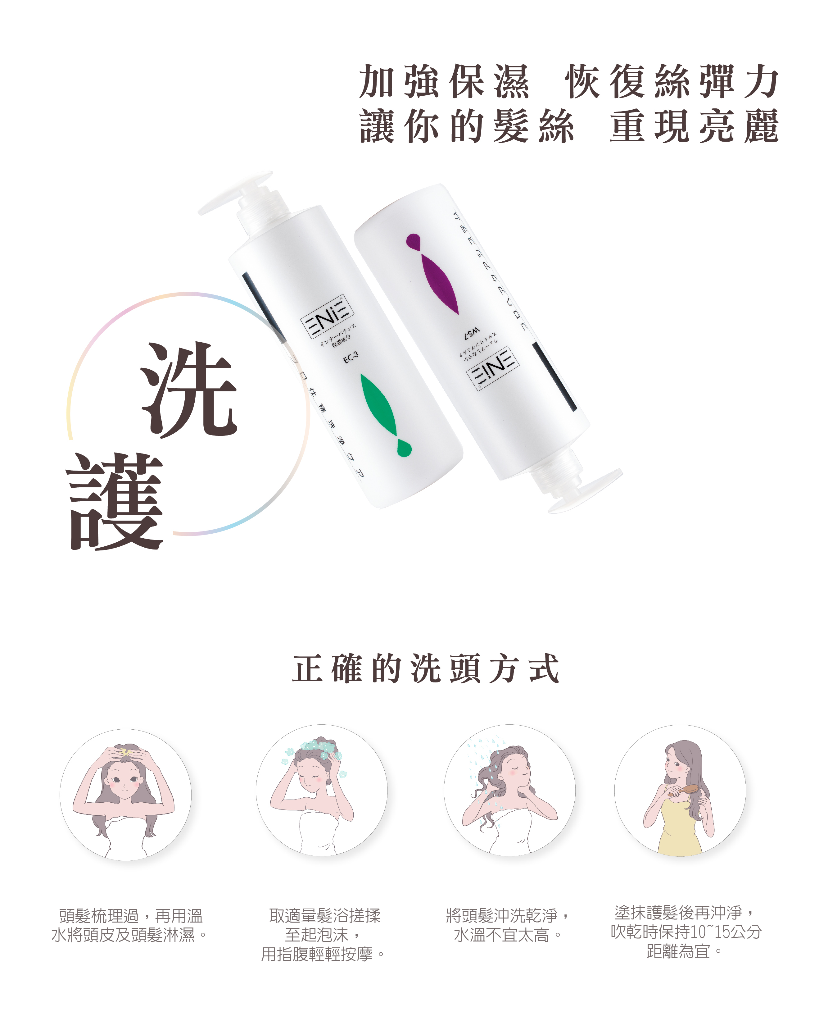 沁涼,薄荷,涼感,馬鞭草,清新,持久,出油頭皮,控油洗髮精,去屑洗髮精,無矽靈洗髮精,涼感洗髮精,馬鞭草洗髮精,艾草洗髮精,涼感洗髮精,香氛洗髮精,沙龍洗髮精,天然洗髮精,髮廊推薦,沙龍設計師推薦,控油洗髮精推薦,2022控油洗髮精推薦