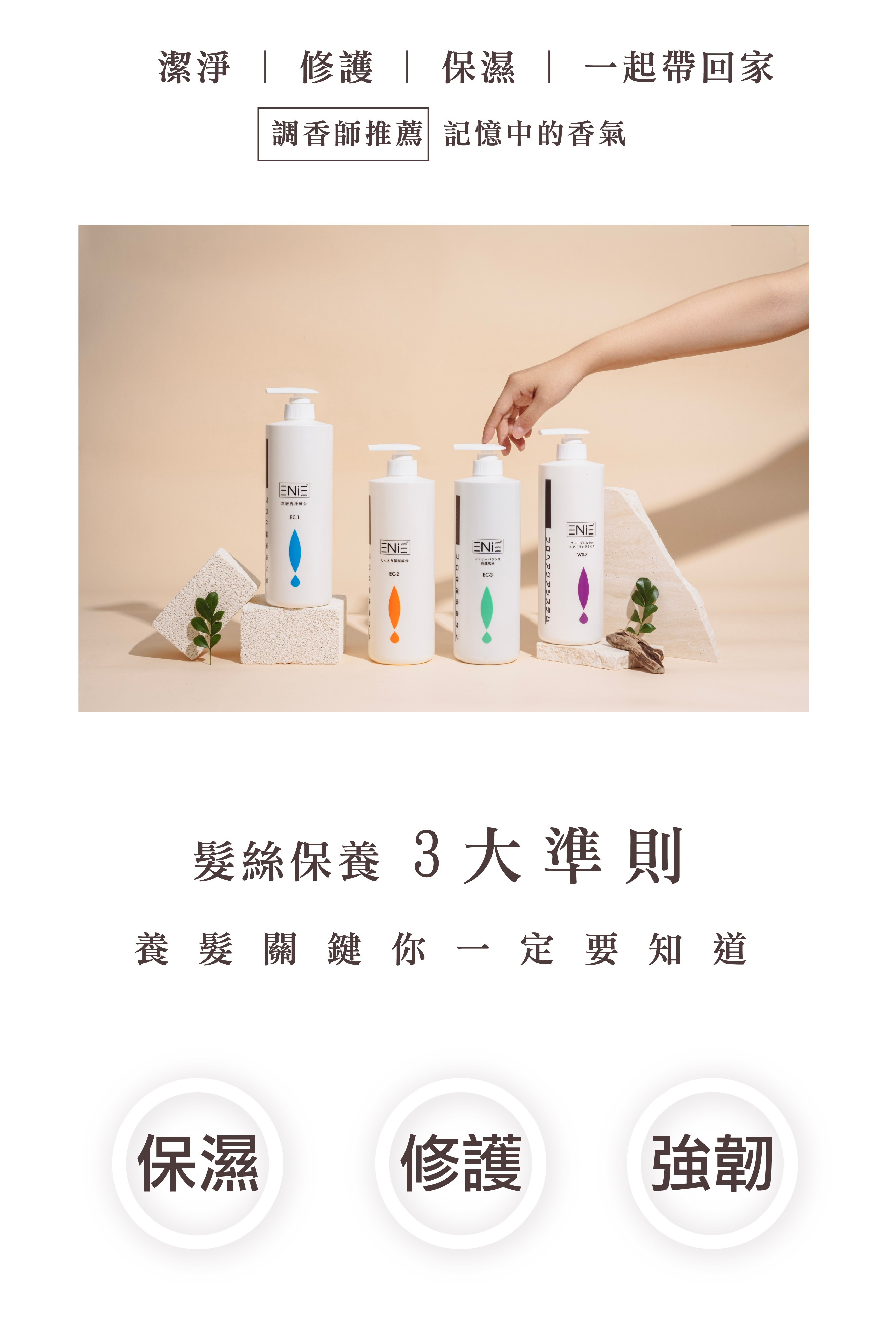 沁涼,薄荷,涼感,馬鞭草,清新,持久,出油頭皮,控油洗髮精,去屑洗髮精,無矽靈洗髮精,涼感洗髮精,馬鞭草洗髮精,艾草洗髮精,涼感洗髮精,香氛洗髮精,沙龍洗髮精,天然洗髮精,髮廊推薦,沙龍設計師推薦,控油洗髮精推薦,2022控油洗髮精推薦