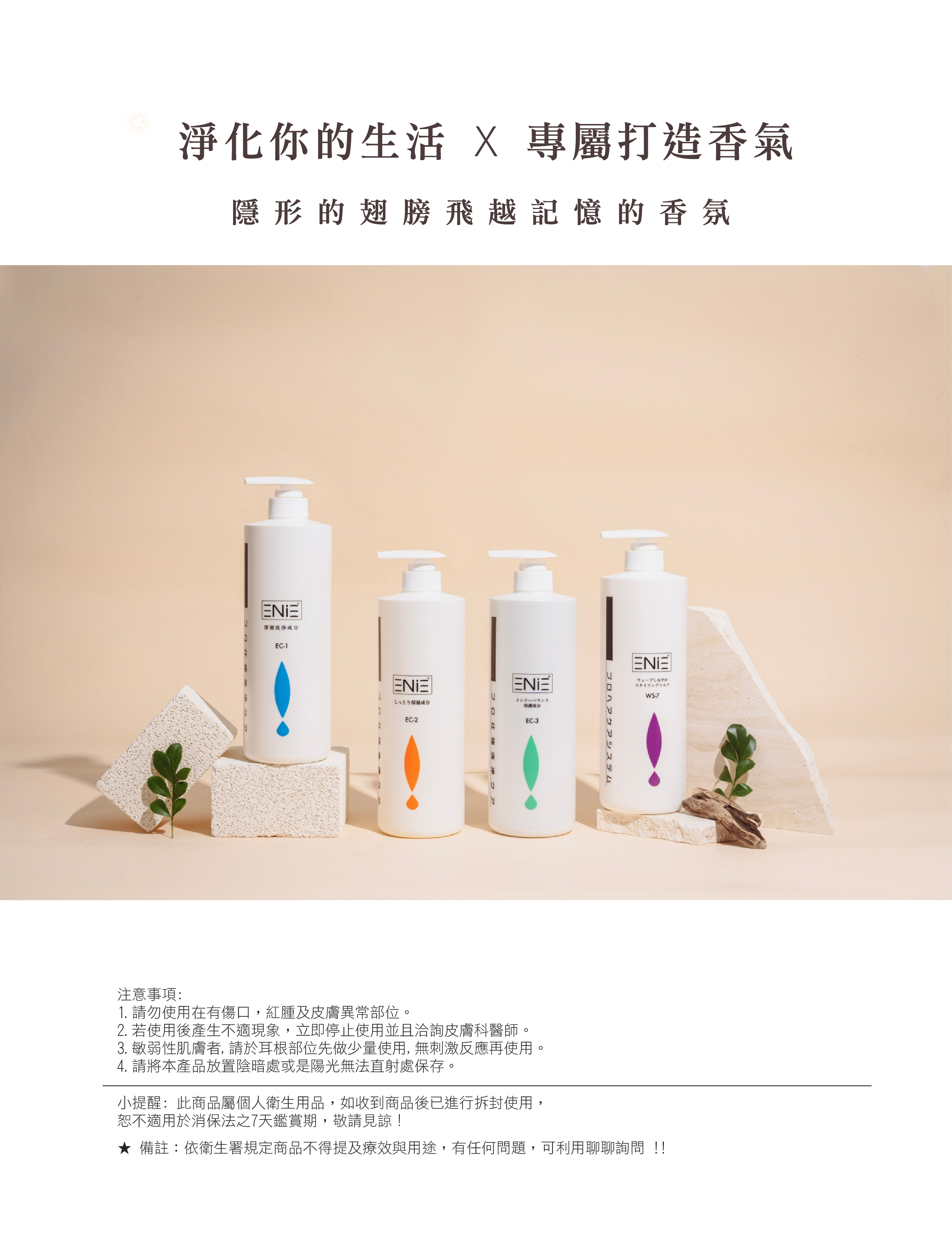 沁涼,薄荷,涼感,馬鞭草,清新,持久,出油頭皮,控油洗髮精,去屑洗髮精,無矽靈洗髮精,涼感洗髮精,馬鞭草洗髮精,艾草洗髮精,涼感洗髮精,香氛洗髮精,沙龍洗髮精,天然洗髮精,髮廊推薦,沙龍設計師推薦,控油洗髮精推薦,2022控油洗髮精推薦