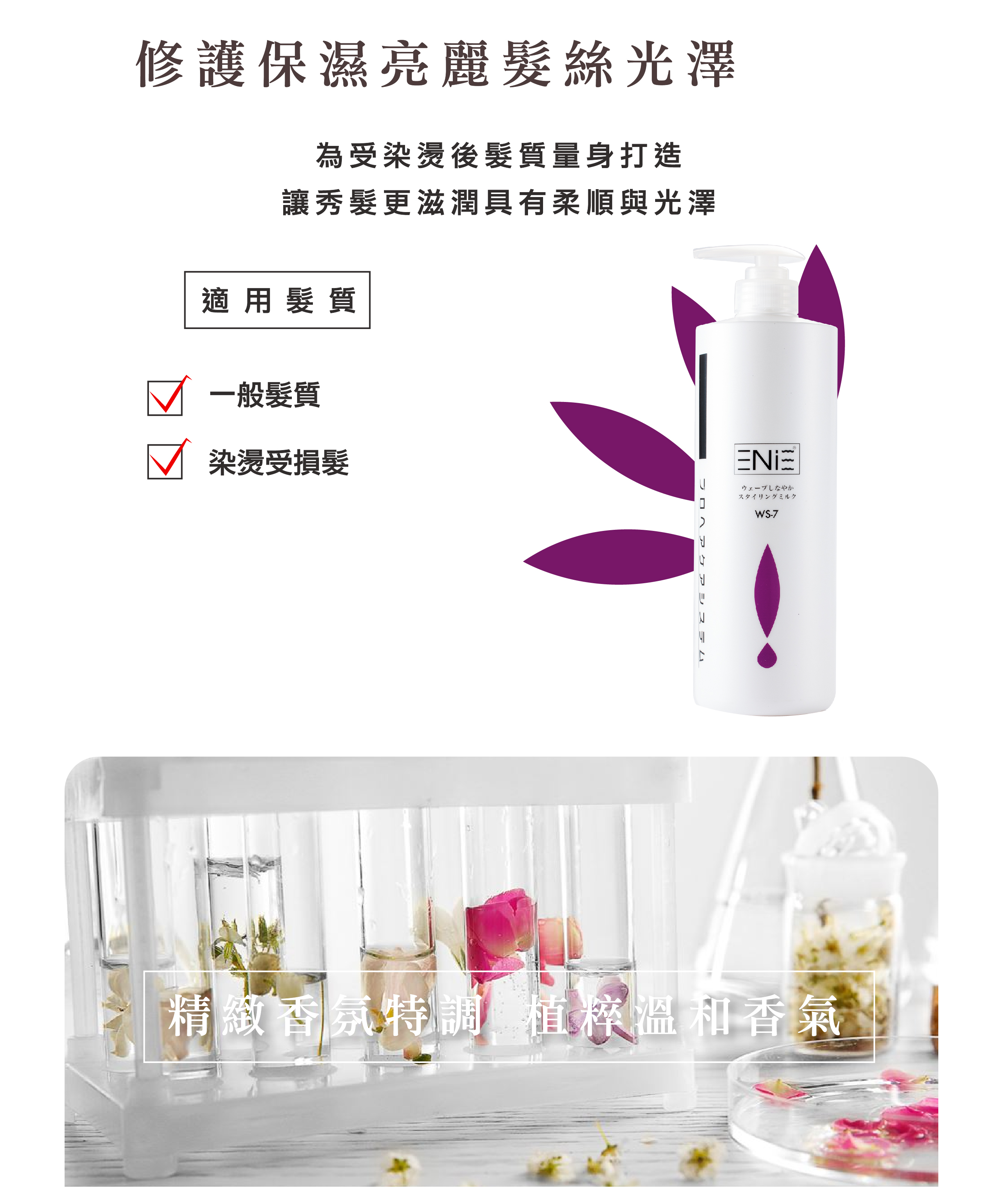 蝸牛洗髮精評價,蝸牛護髮,護髮,護髮乳,髮膜,護髮膜,沙龍護髮,深層護髮,香氛護髮,潤絲,護髮,護髮素,髮膜,哥德式護髮,京煥羽護髮,卡絲護髮,護髮素推薦,染燙後受損髮質專用,胺基酸,蠶絲蛋白,2022最新十大護髮素,蝸牛柔感元素護髮素,蝸牛護髮素