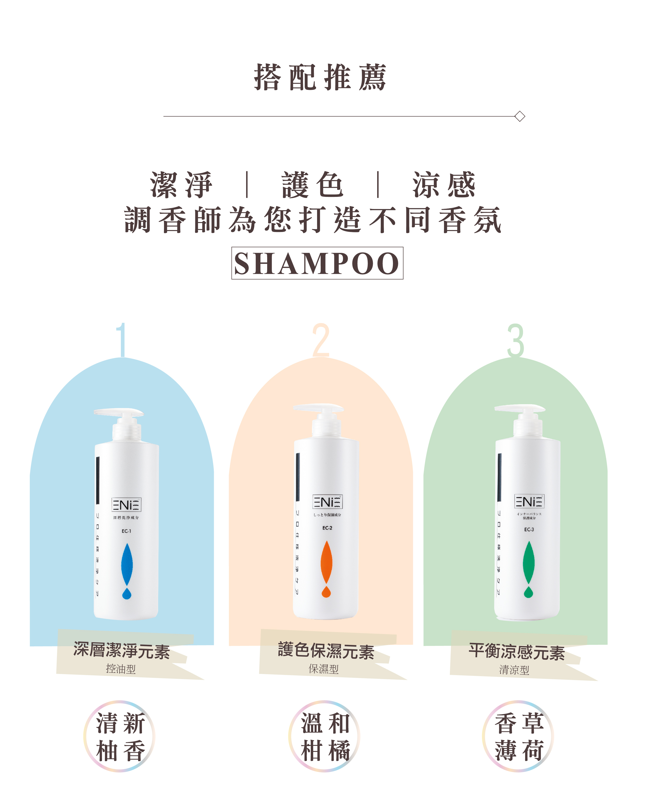 蝸牛洗髮精評價,蝸牛護髮,護髮,護髮乳,髮膜,護髮膜,沙龍護髮,深層護髮,香氛護髮,潤絲,護髮,護髮素,髮膜,哥德式護髮,京煥羽護髮,卡絲護髮,護髮素推薦,染燙後受損髮質專用,胺基酸,蠶絲蛋白,2022最新十大護髮素,蝸牛柔感元素護髮素,蝸牛護髮素