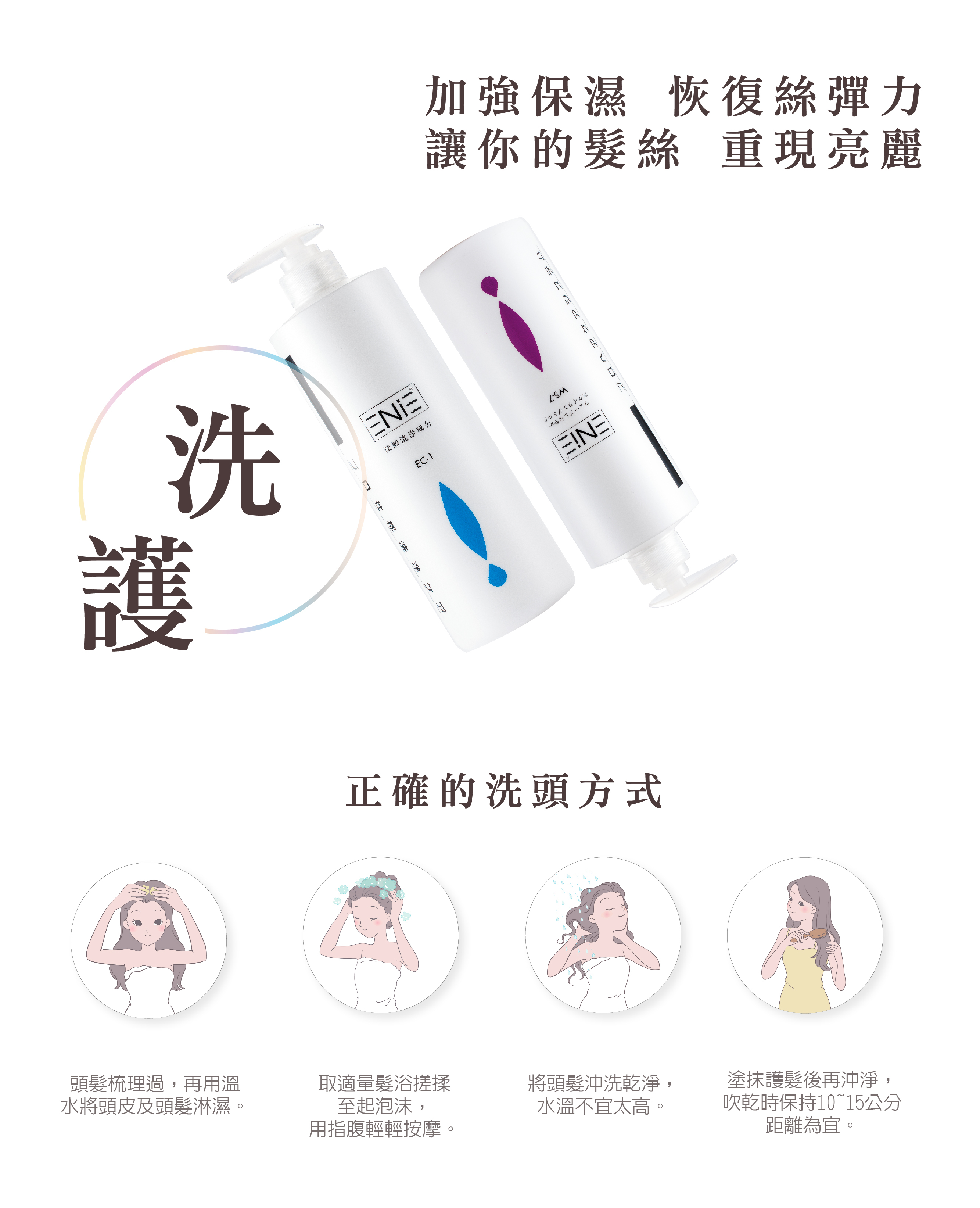 香水洗髮精,專櫃香,調香師,特調,香氛洗髮精,淨洗髮精,深層洗髮精,元素洗髮精,優惠,洗髮,香氛,調香師,染色持久,柔順,光澤,頭皮,深層,洗髮精推薦,洗髮精品牌,受損髮質,受損髮質護髮,受損髮質護髮,受損髮質洗頭水,受損髮質推薦,護髮油,護髮素