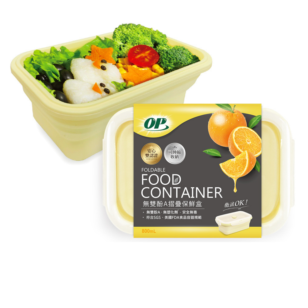 【OP】無雙酚A摺疊保鮮盒(小)800ml