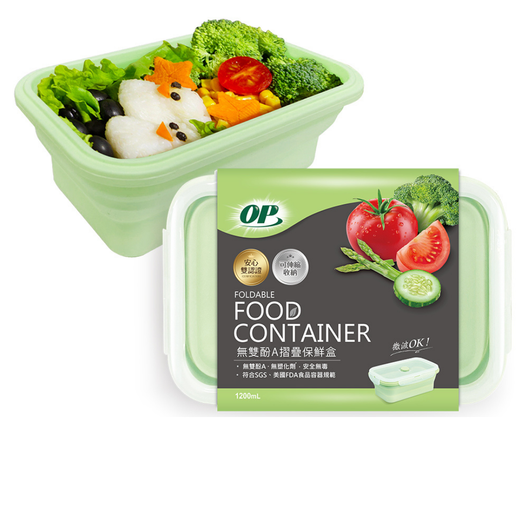 【OP】無雙酚A摺疊保鮮盒(大)1200ml