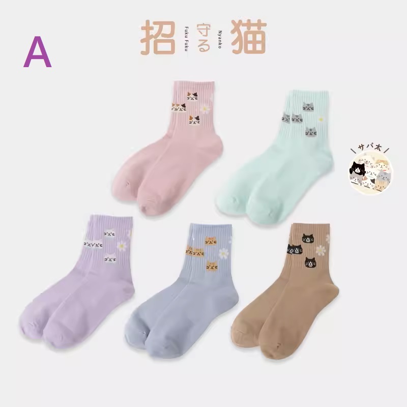 日本🇯🇵Fuku Fuku Nyanko 可愛貓咪頭襪系列