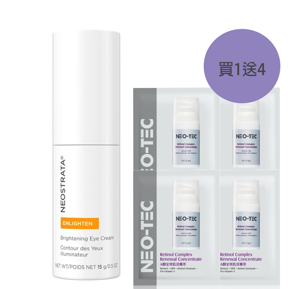 ( 買1送4)NeoStrata 芯絲翠 果酸亮白保濕眼霜15g