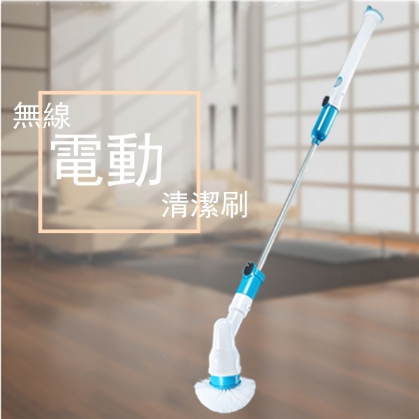 JTSK Japan wireless rechargeable turbo scrubbing cleaning brush long handle automatic rotating telescopic waterproof cleaning brush (P3404)
