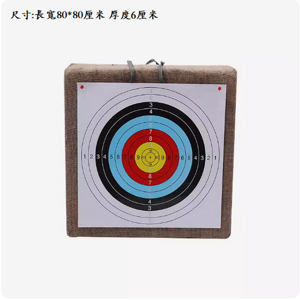 Shooting target Bow and arrow target grass target (size: length and width 80 cm and thickness 6 cm)
