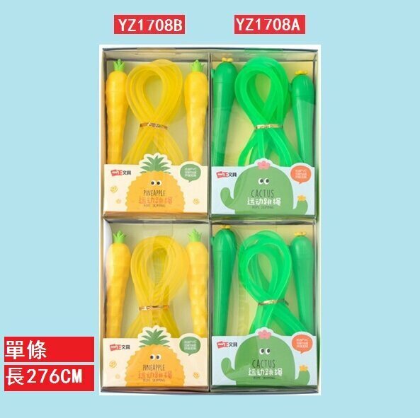 Rope Skipping(1pc) (pineapple)