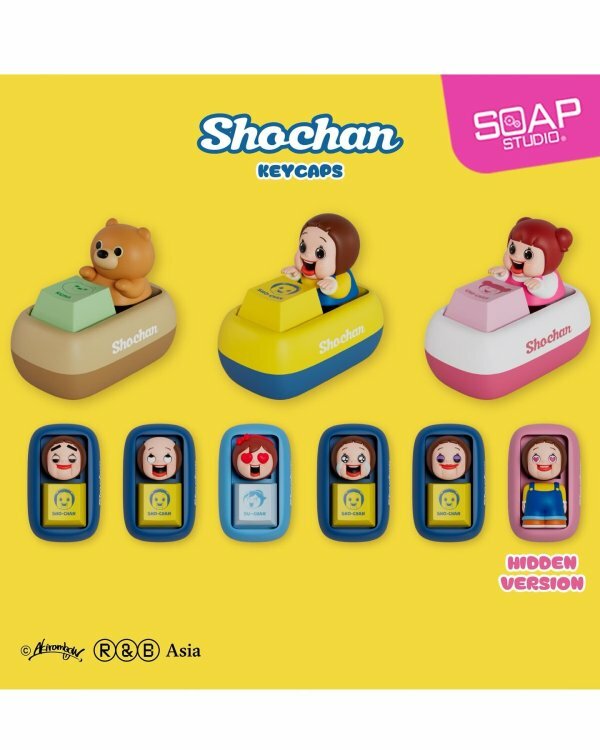 [訂金] Soap Studio: 燦子家族鍵帽盲盒 共有8款