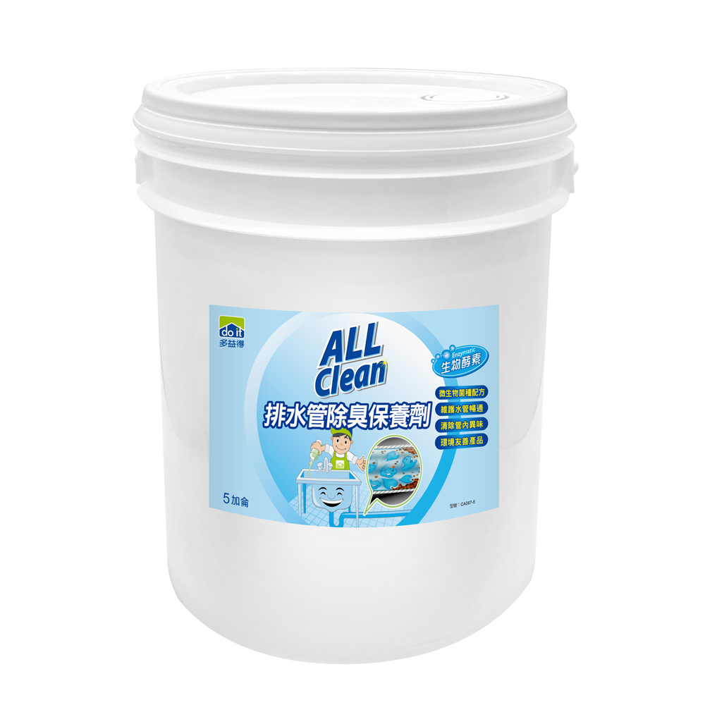 【營業商用】ALL Clean排水管生物除臭劑、截油槽保養劑//