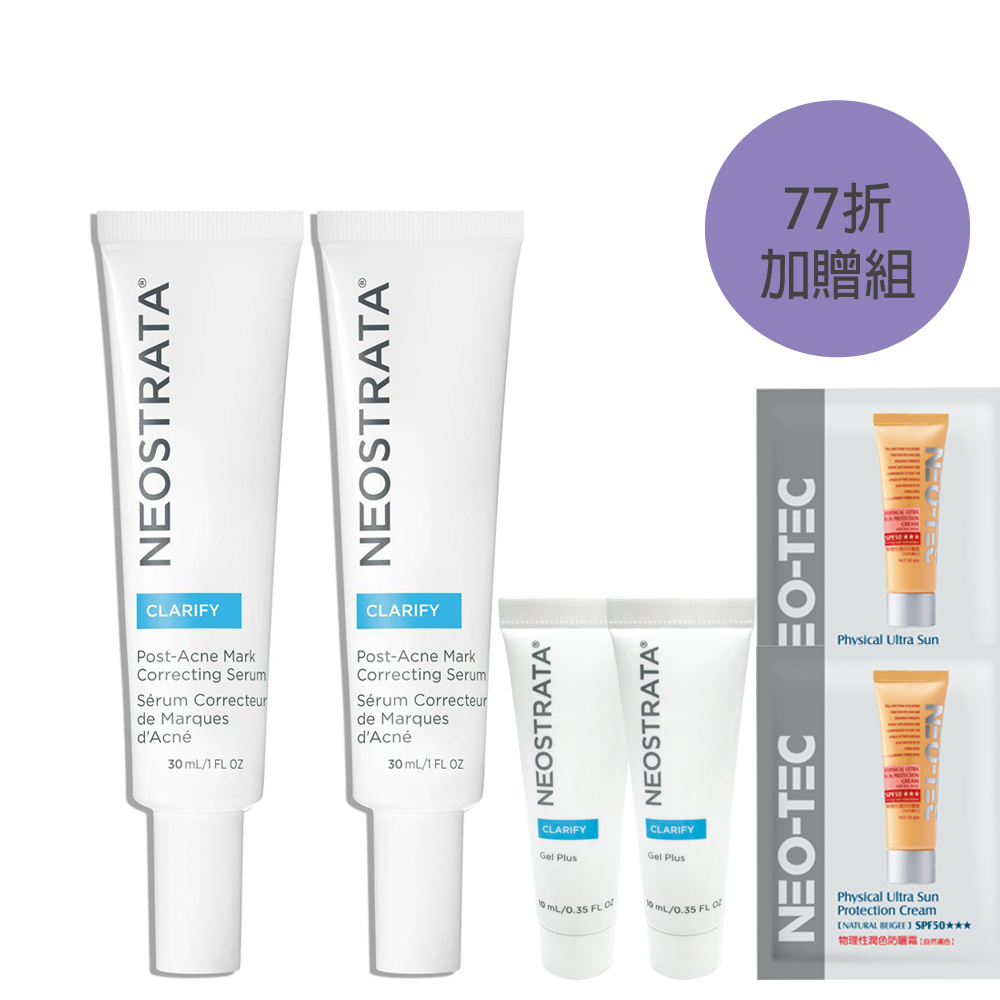 (2入77折 加贈組)NeoStrata 芯絲翠 四重擊黑淨斑精華30ml兩入組