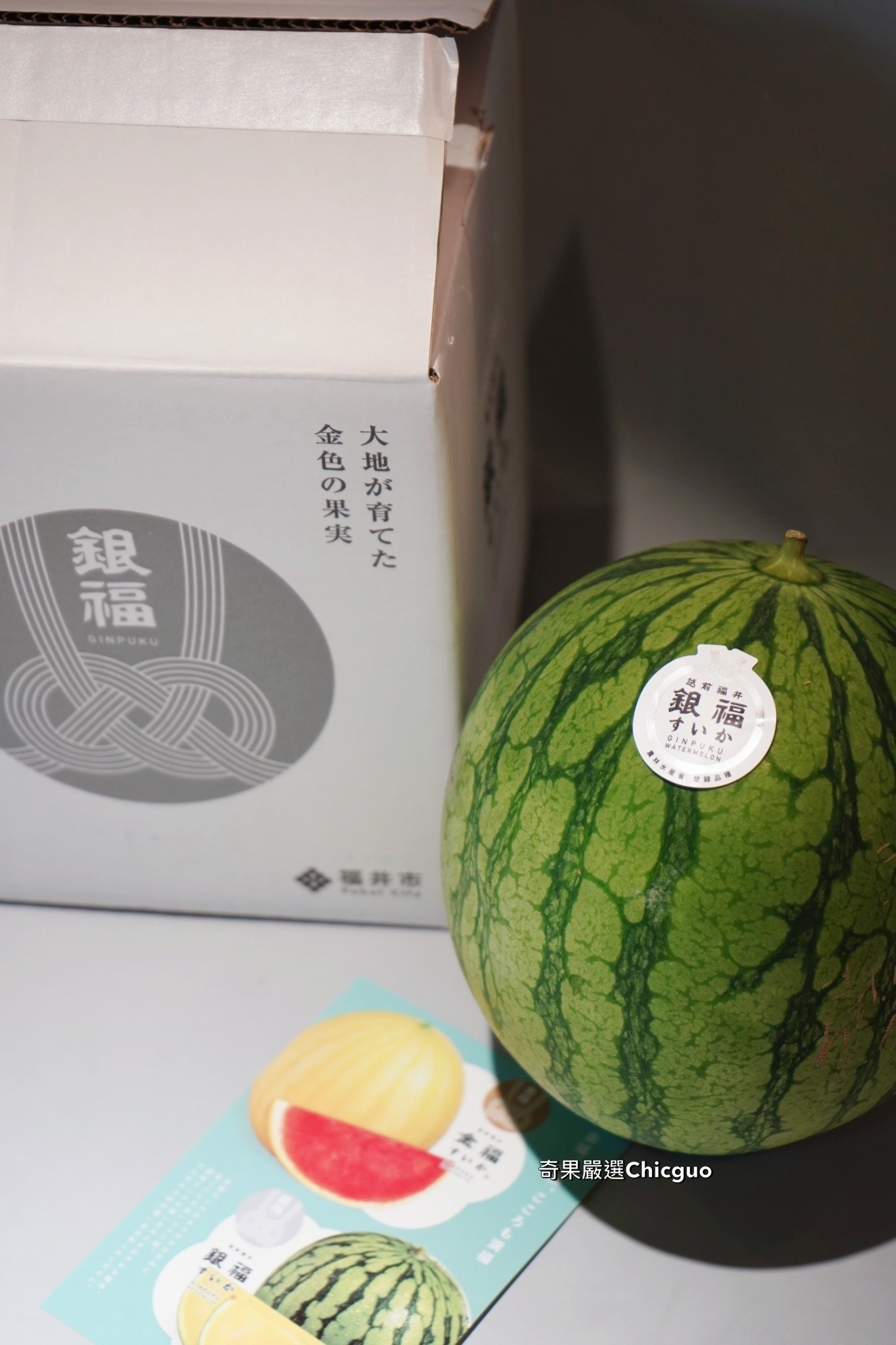 奇果｜日本稀有銀福西瓜