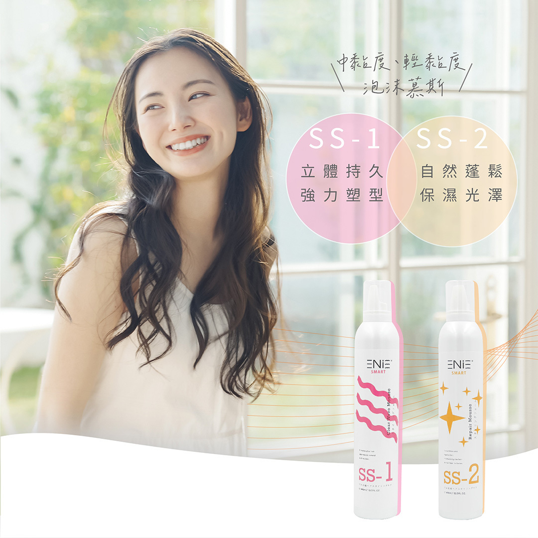 造型慕斯推薦,造型慕斯什麼時候用,造型慕斯用法,造型慕斯怎麼用,造型慕斯託運,早型慕斯男,造型慕斯, 頭髮慕斯, 捲髮慕斯, 定型慕斯, 護髮慕斯, 髮型慕斯, 造型慕絲, 彈力慕斯, 絲逸歡,