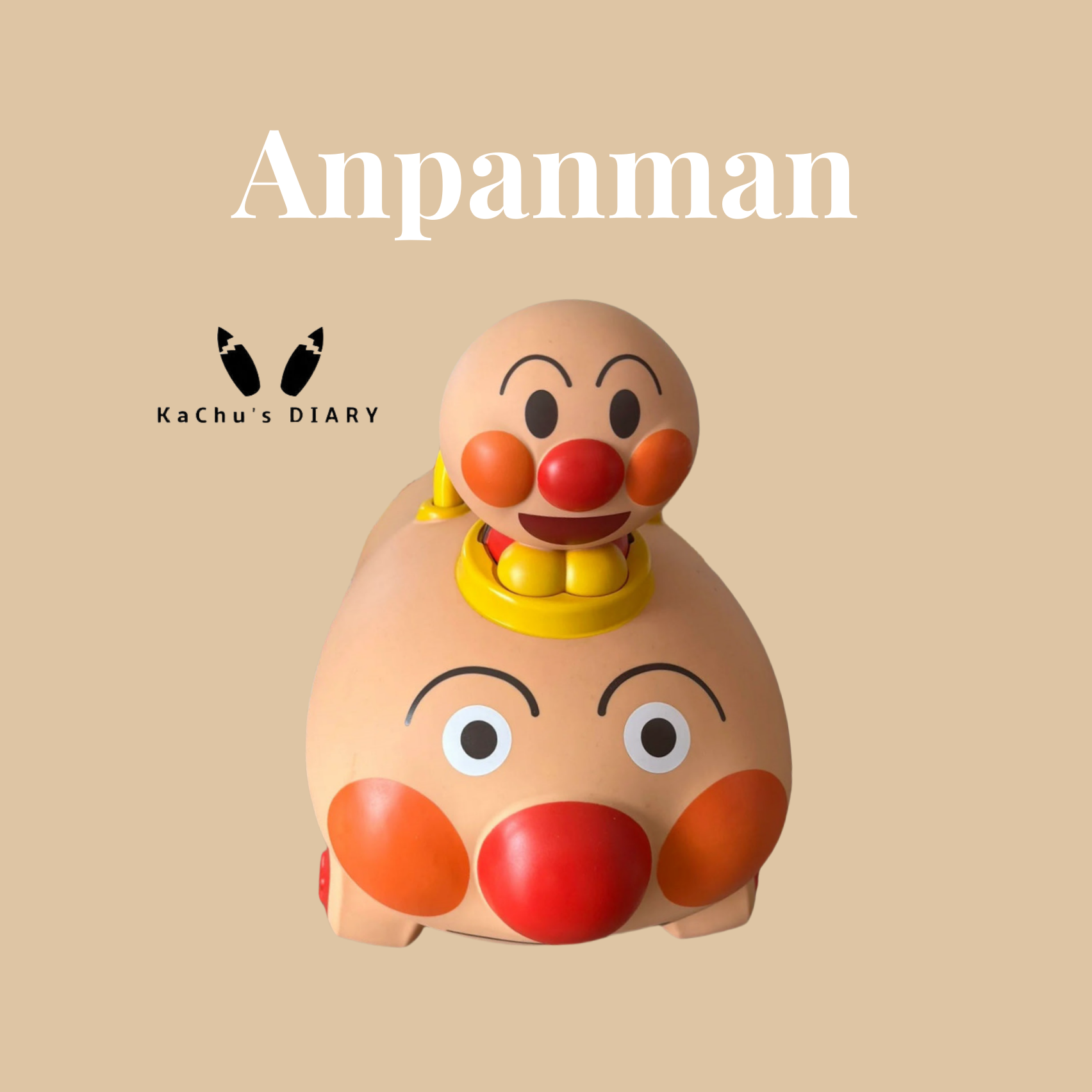 麵包超人車車_跳跳馬