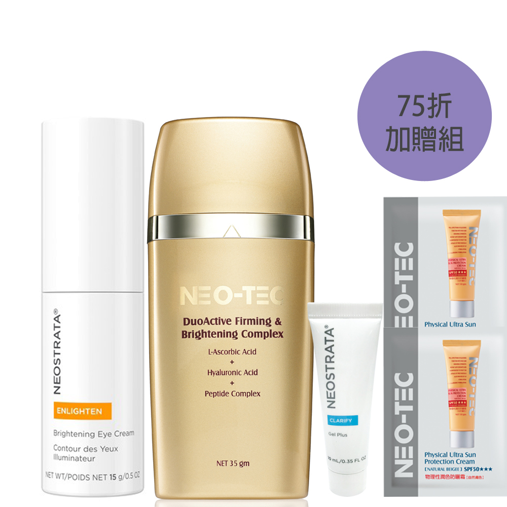 (75折加贈果酸凝膠10ml)NeoStrata 芯絲翠 果酸眼霜+左型C淨白透亮組(果酸亮白保濕眼霜+左型C全能雙極菁萃)