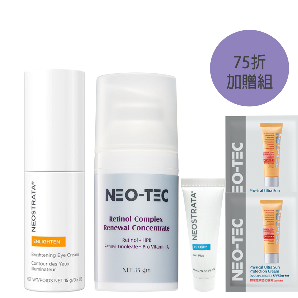 (75折加贈果酸凝膠10ml)NeoStrata 芯絲翠 果酸眼霜+A醇全面抗老化組(果酸亮白保濕眼霜+全效A醇肌活菁萃)