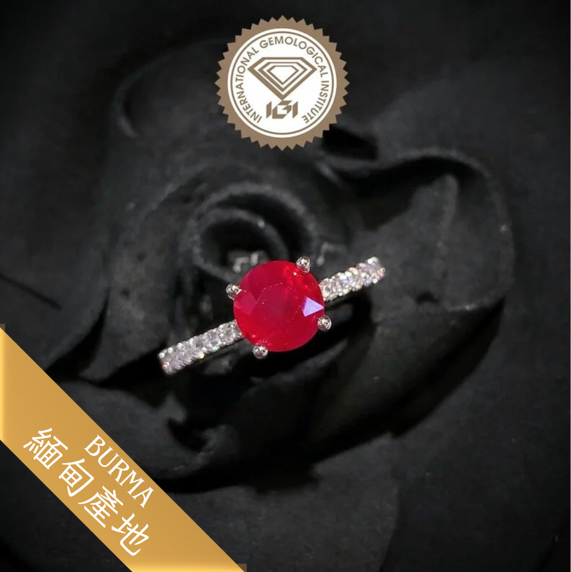 18K White Gold 1.84ct Ruby and Diamond Ring