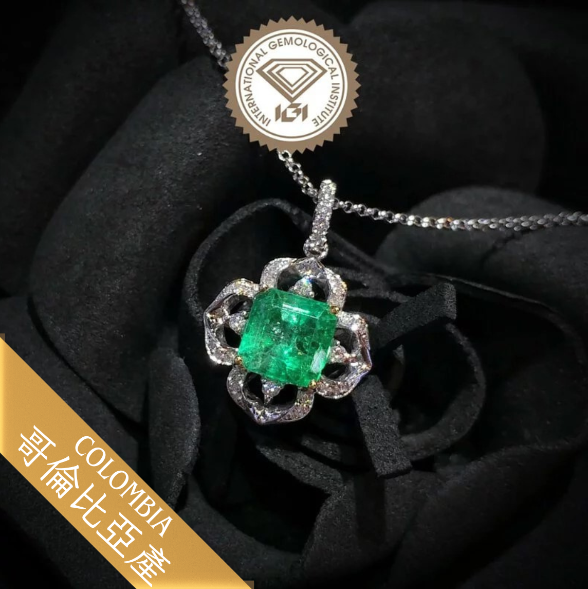 18K Gold 1.83ct Emerald and Diamond Pendant