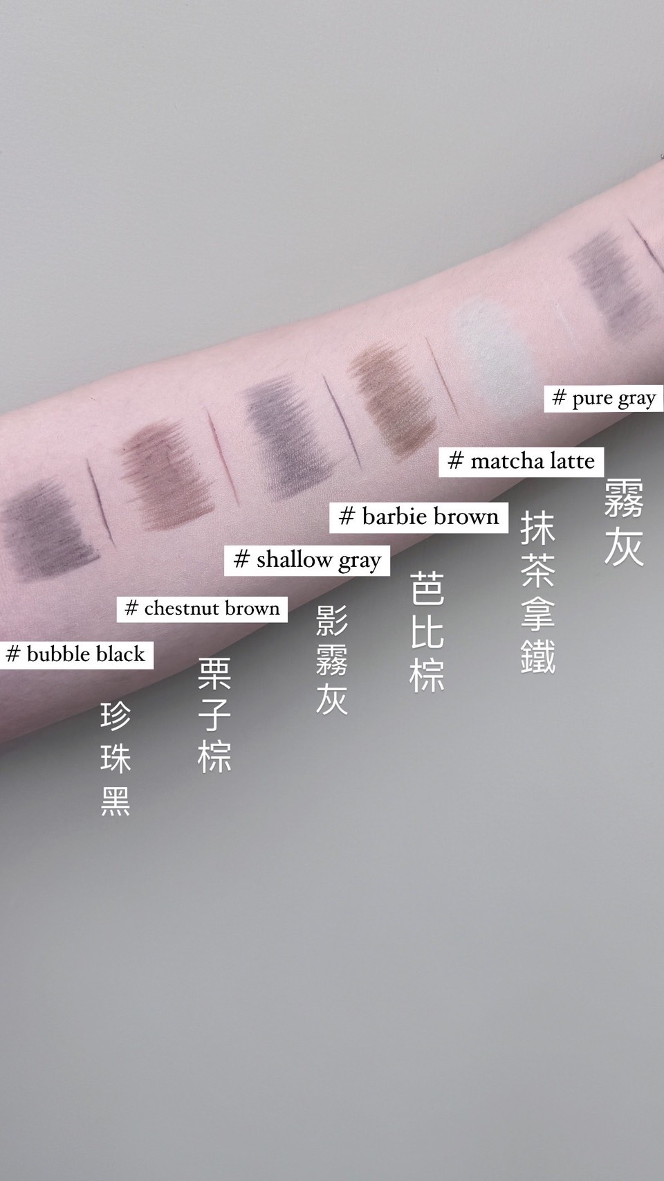 【Aurora】奧蘿菈眉筆