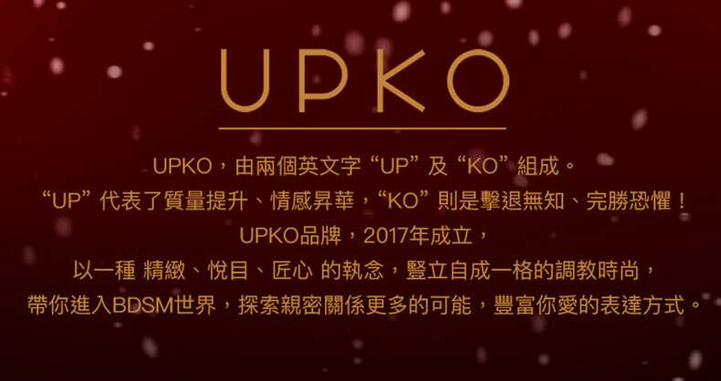 UPKO｜水音鈴鐺乳貼+私處夾｜SM調教道具
