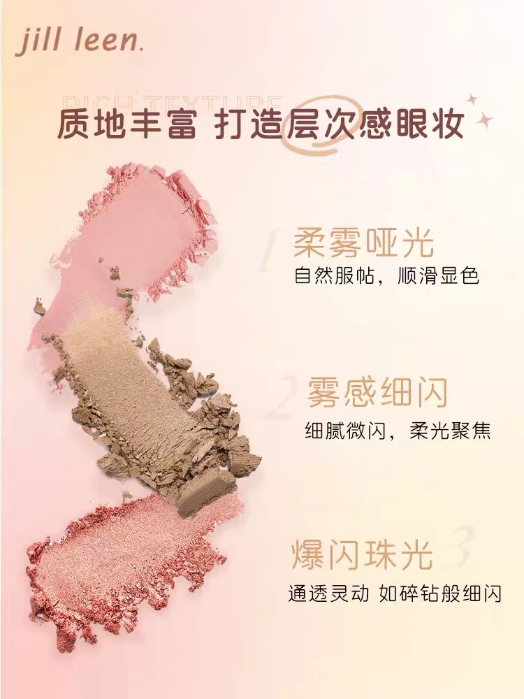 JILL LEEN CHOCOLATE EYESHADOW PALETTE