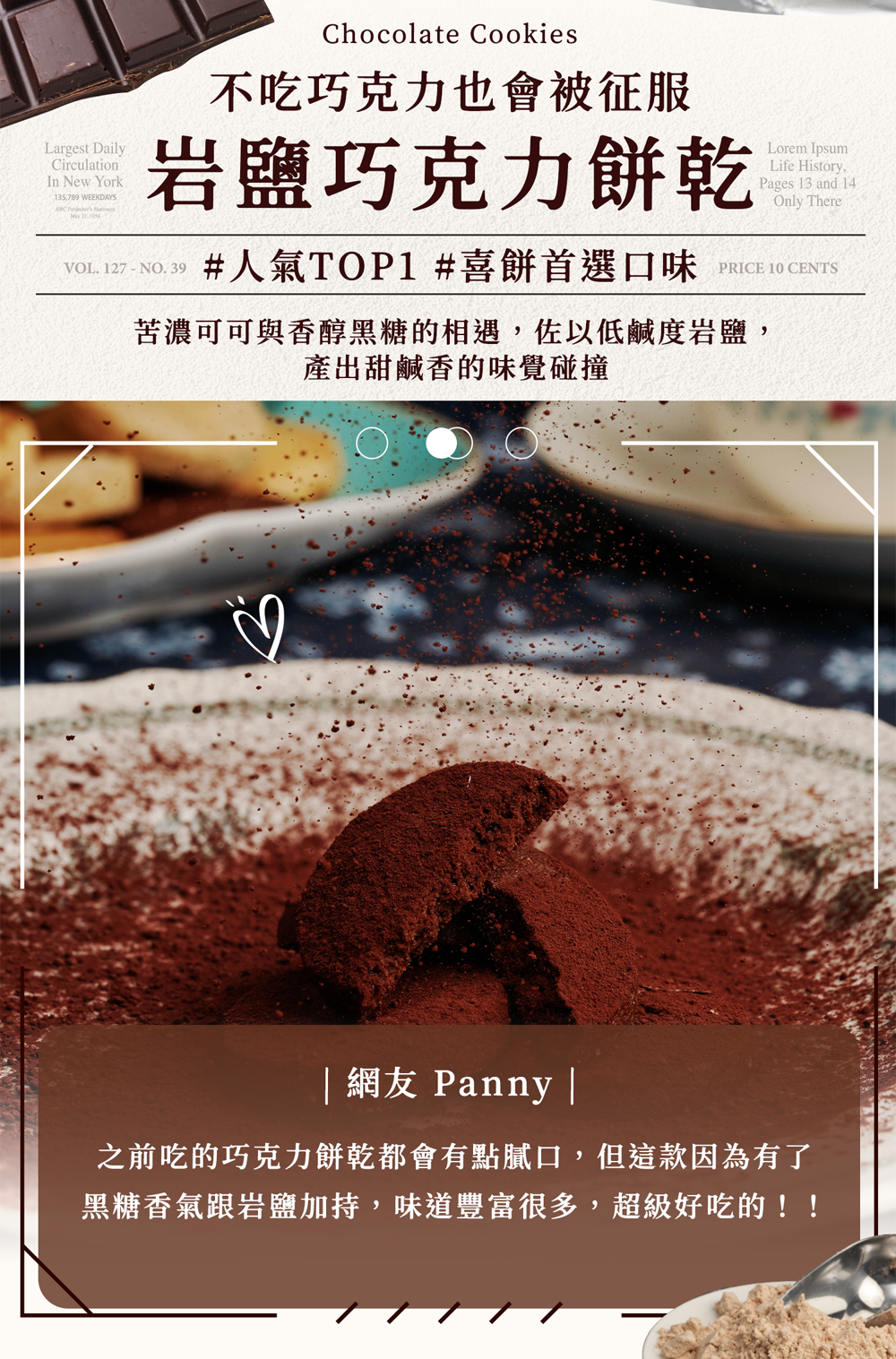 手工餅乾推薦 台中手工喜餅推薦