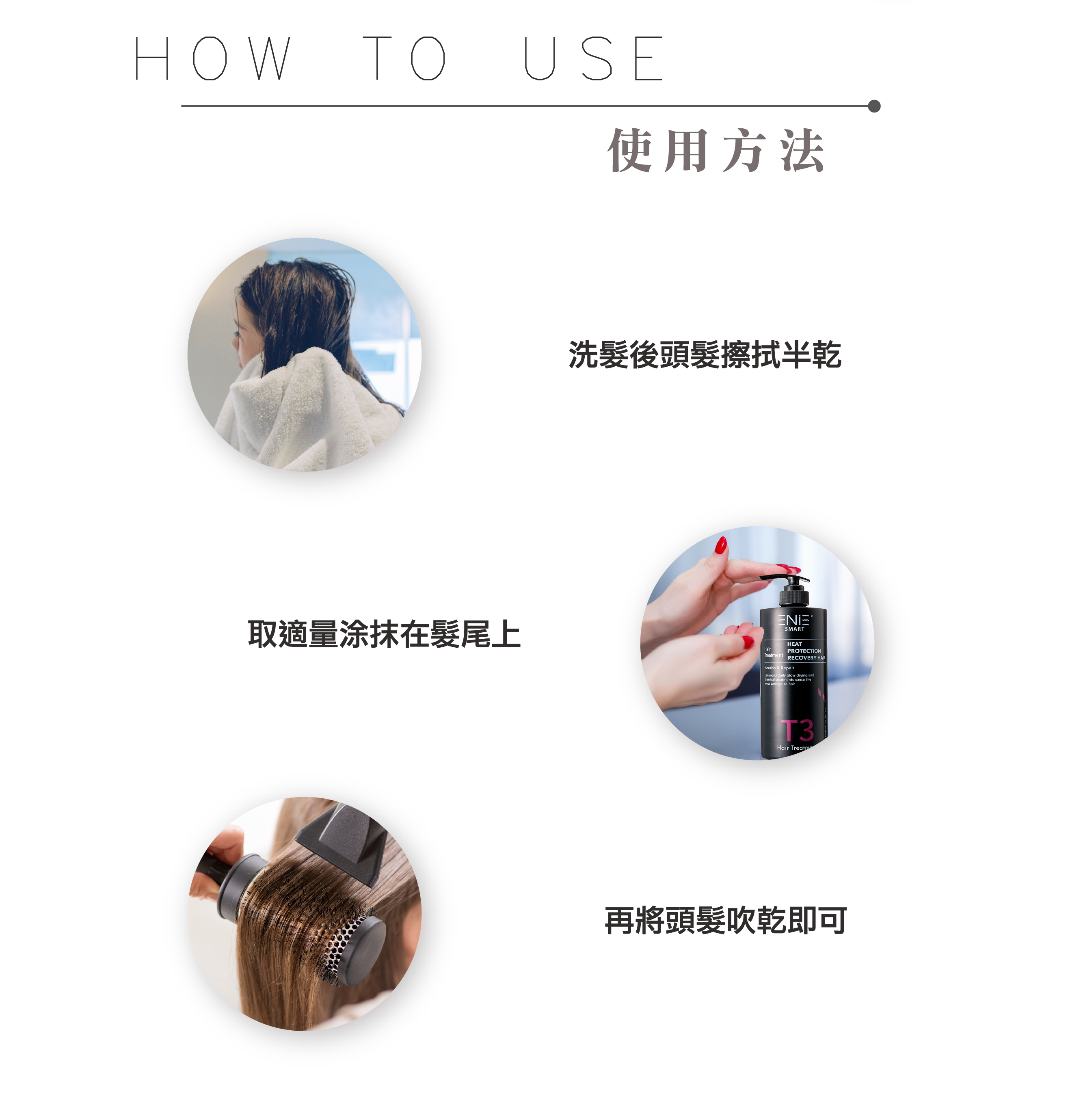 熱銷商品,摩洛哥堅果油,柔亮,保濕,護髮,摩洛哥護髮,免沖洗護髮,髮膜,哥德式護髮,京煥羽護髮,卡絲護髮,護髮推薦,染燙後受損髮質專用,胺基酸,蠶絲蛋白,2024最新十大護髮推薦排行榜,免沖洗護髮推薦dcard,高機能修補素,沙龍護髮,護色護髮