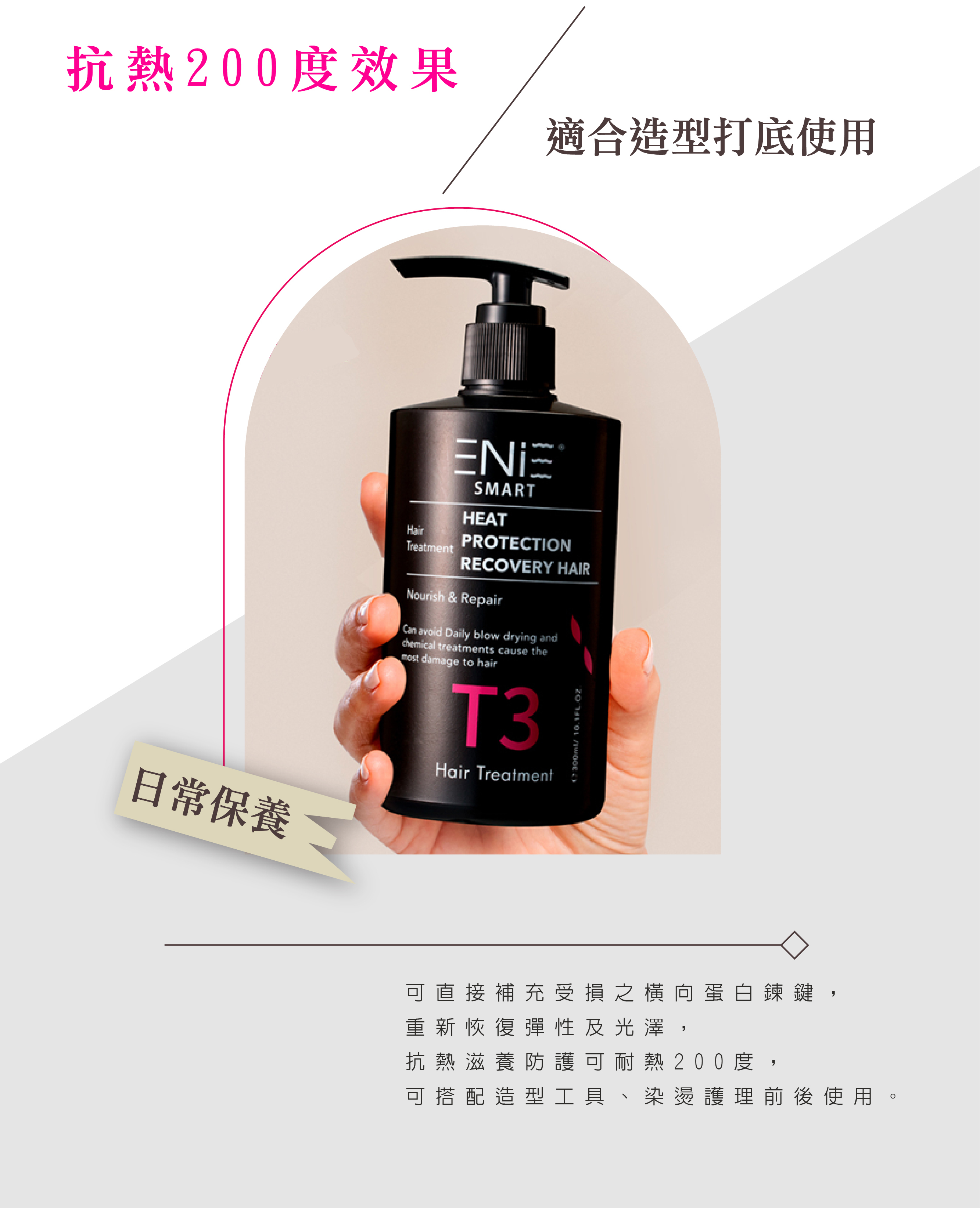 熱銷商品,摩洛哥堅果油,柔亮,保濕,護髮,摩洛哥護髮,免沖洗護髮,髮膜,哥德式護髮,京煥羽護髮,卡絲護髮,護髮推薦,染燙後受損髮質專用,胺基酸,蠶絲蛋白,2024最新十大護髮推薦排行榜,免沖洗護髮推薦dcard,高機能修補素,沙龍護髮,護色護髮