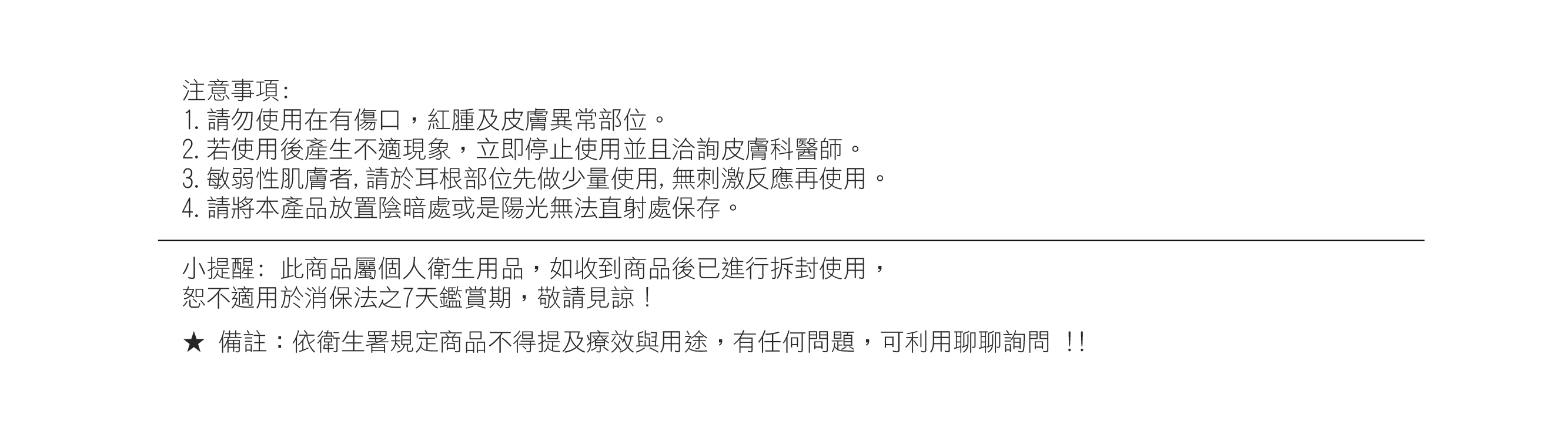 熱銷商品,摩洛哥堅果油,柔亮,保濕,護髮,摩洛哥護髮,免沖洗護髮,髮膜,哥德式護髮,京煥羽護髮,卡絲護髮,護髮推薦,染燙後受損髮質專用,胺基酸,蠶絲蛋白,2024最新十大護髮推薦排行榜,免沖洗護髮推薦dcard,高機能修補素,沙龍護髮,護色護髮