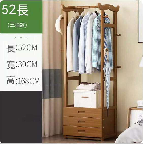 熱推實木衣帽架(茶色三抽-52cm長)
