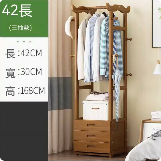 熱推實木衣帽架(茶色三抽-42cm長)