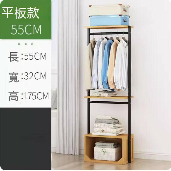 熱推簡易衣帽架(55cm長-【置物款】單抽)