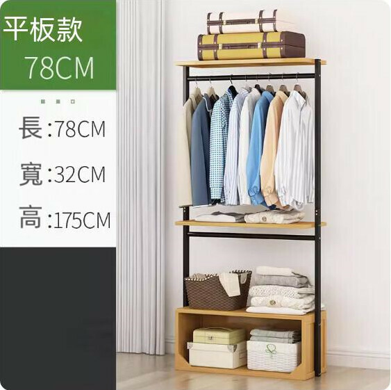 熱推簡易衣帽架(78cm長-【置物款】單抽)
