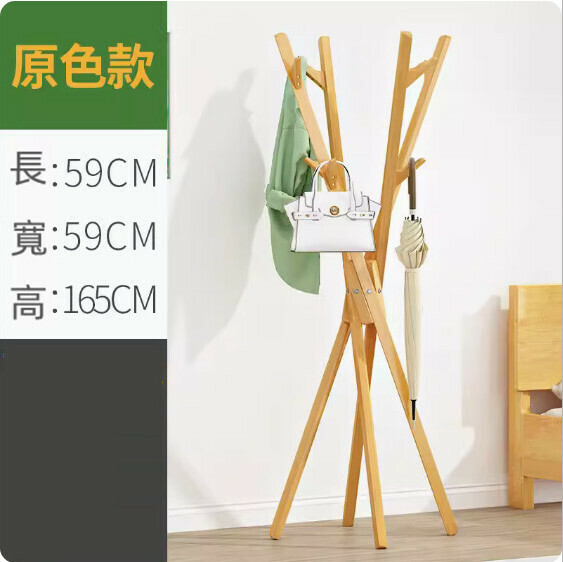 Hot recommendation solid wood coat rack (original color)